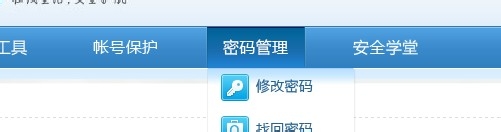 QQ被限制了，怎么快速解除限制