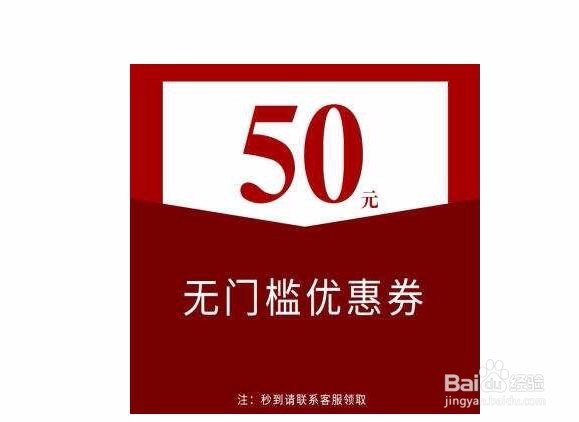 怎么快速在淘宝京东平台上淘到无门槛优惠券？