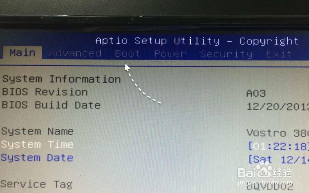 怎么设置光驱优先启动
