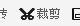 教大家制作自己喜欢的带横杠的qq文字头像