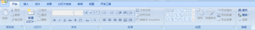 Word、Excel、PowerPoint如何进行文字替换