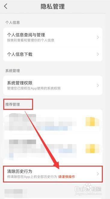 美团怎样查看自己的注册时间？