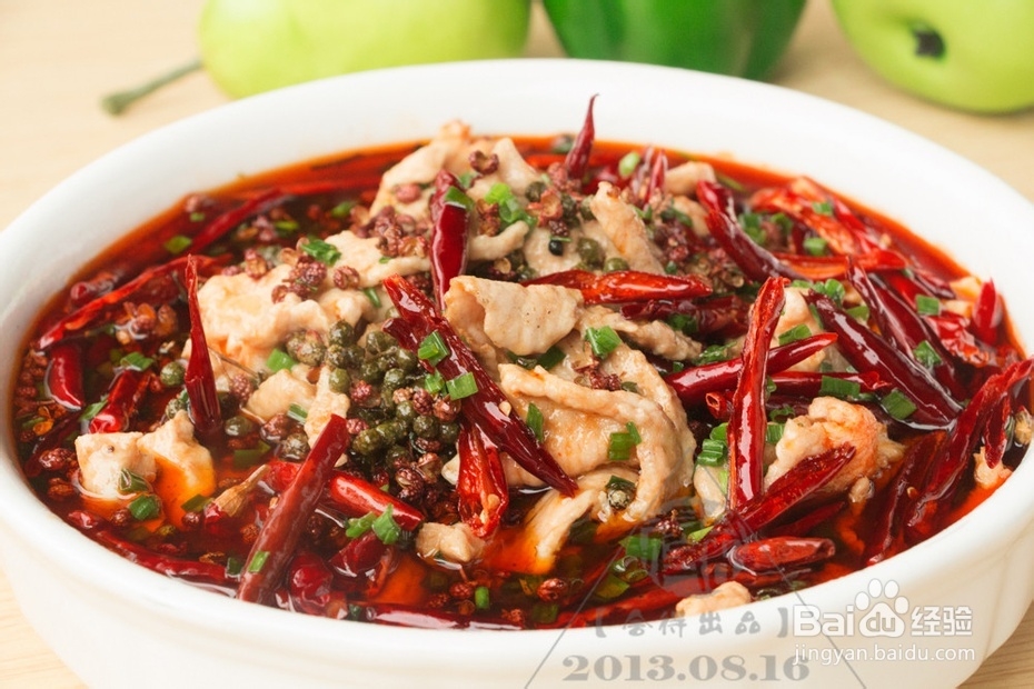 怎样做美味的《水煮肉片》