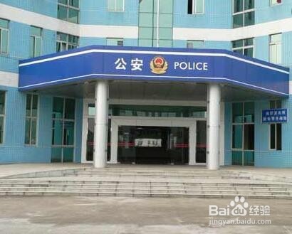 身份证如何授权代拿