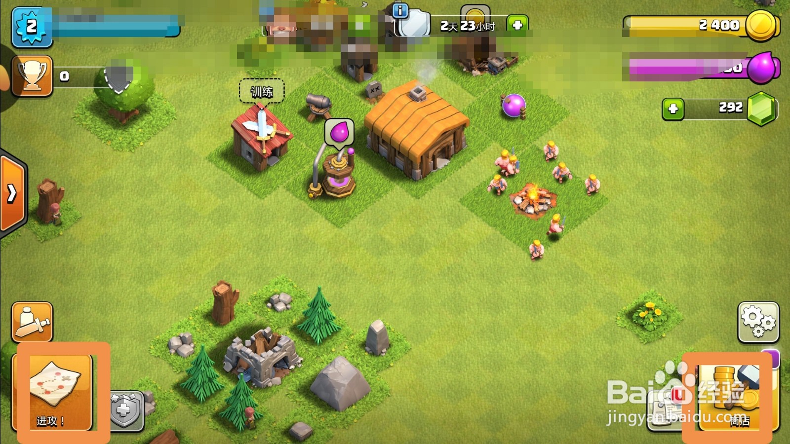 部落冲突英文语音如何修改成中文