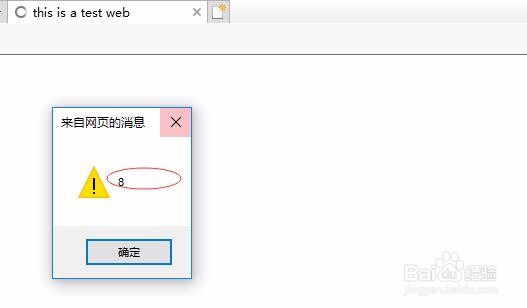js中如何使用函数