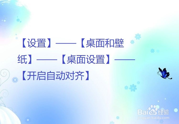 荣耀手机怎么开启软件自动补齐？