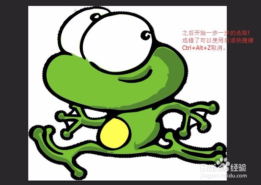PS怎样抠图换个背景
