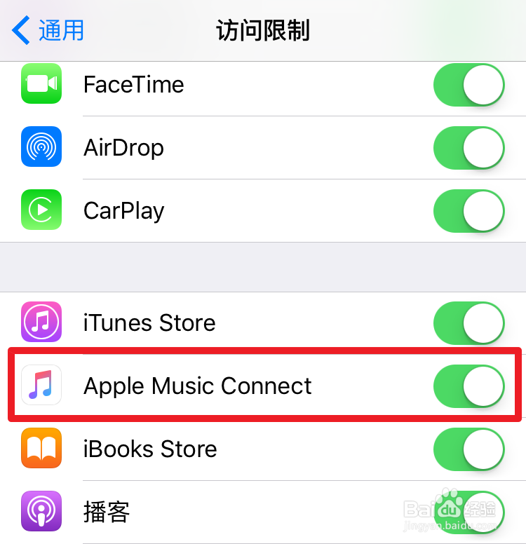 如何隐藏Apple Music上的Connect