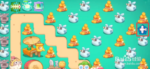 保卫萝卜4喜乐月饼节第10关攻略
