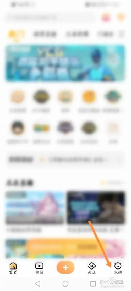 游拍直播盒币充值记录在哪里查看