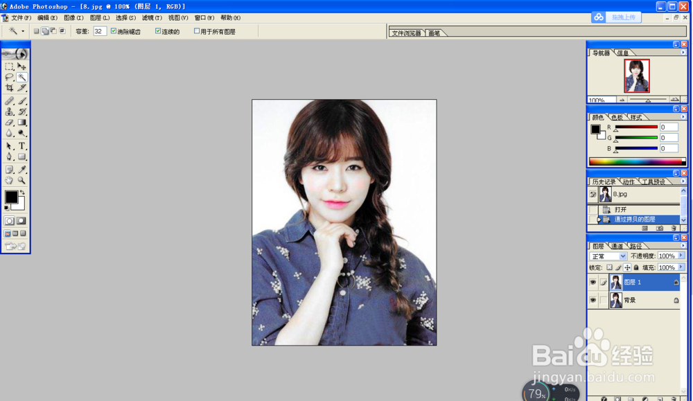 怎么给美女瘦脸