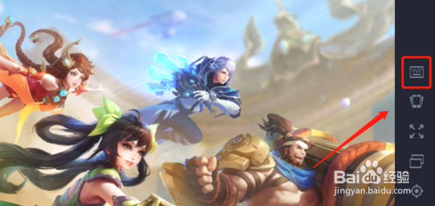 王者荣耀电脑版最佳键位如何设置