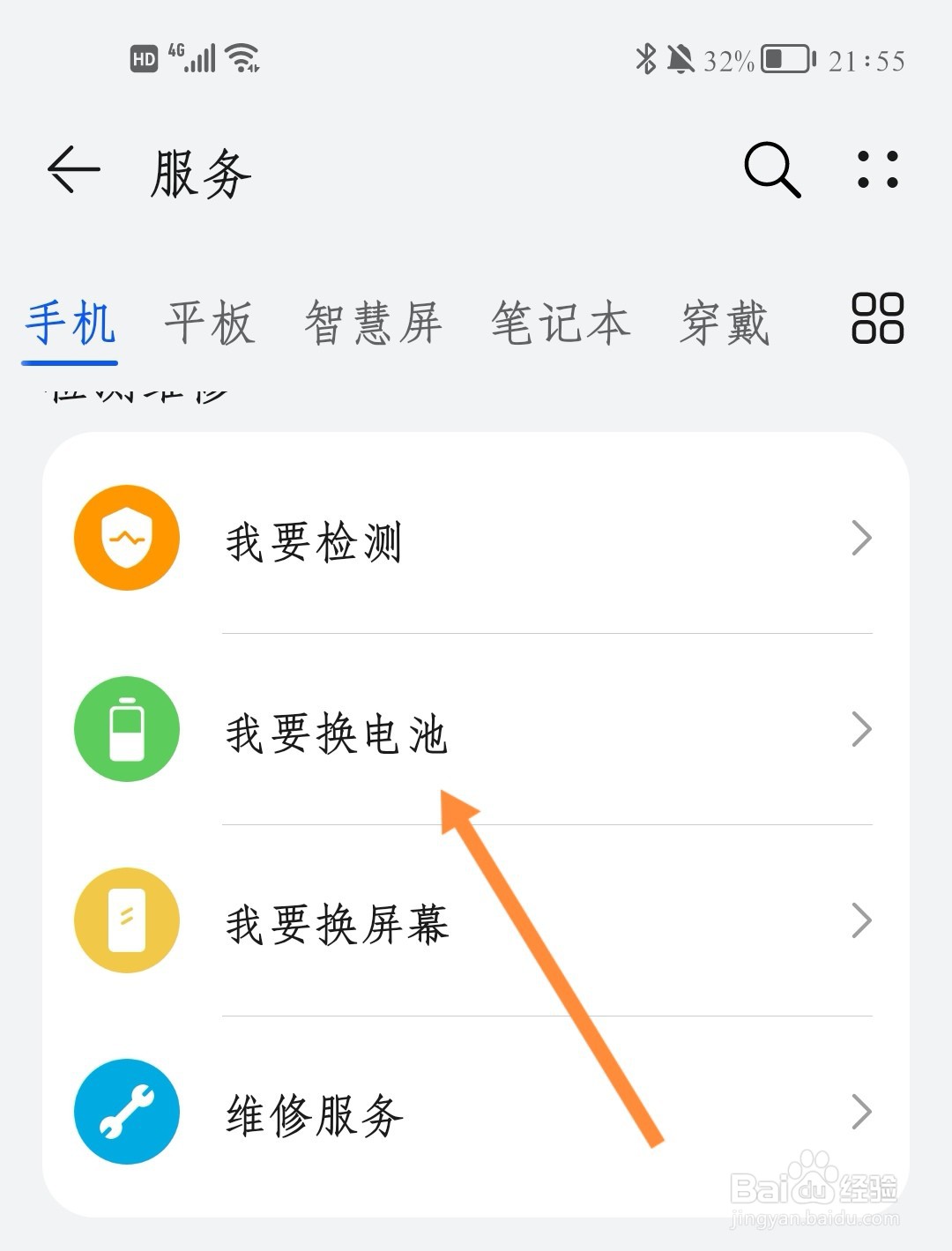 手机电耗干以后充不进去电了