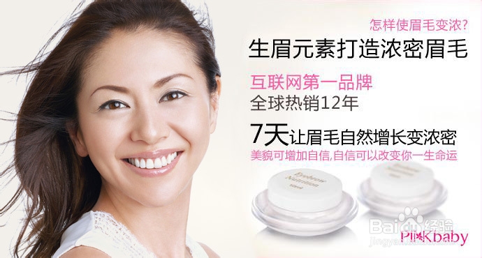 怎么让眉毛又浓又长