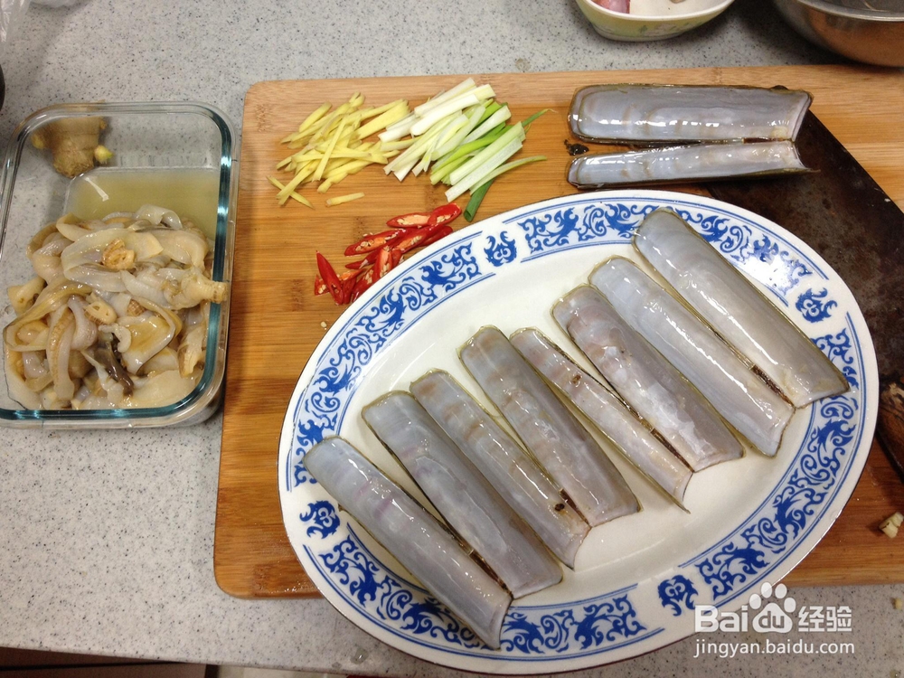 吃货必学美食-爆炒葱姜蛏子皇!