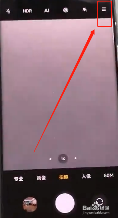 小米11ultra怎么没有副屏预览