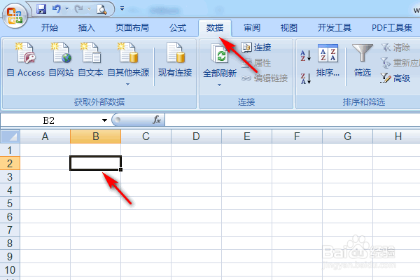 excel怎么制作一个下拉选项按钮