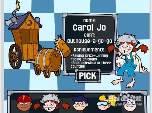 自制汽车下坡赛怎么玩呢？