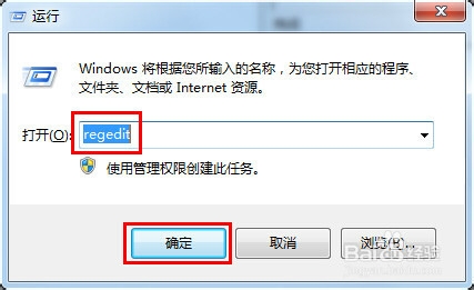 图标大小或图标间距异常