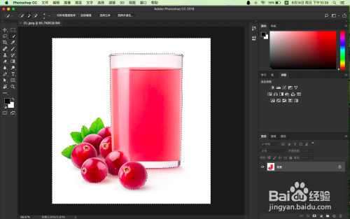 photoshop快速选择工具怎么抠图