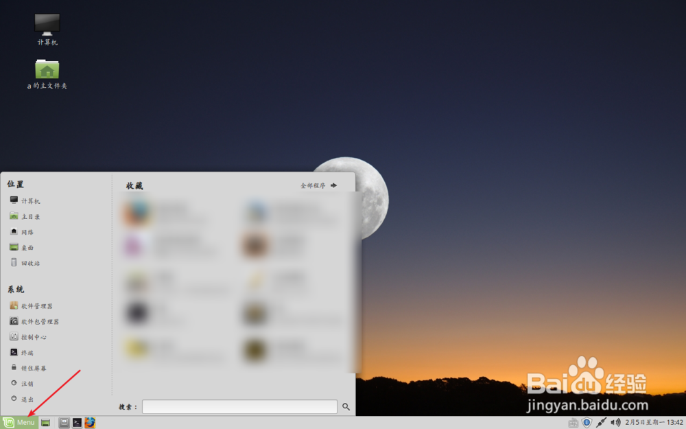 Windows下如何远程连接Linux系统