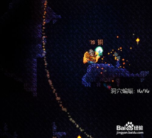 泰拉瑞亚熔岩符咒怎么获得