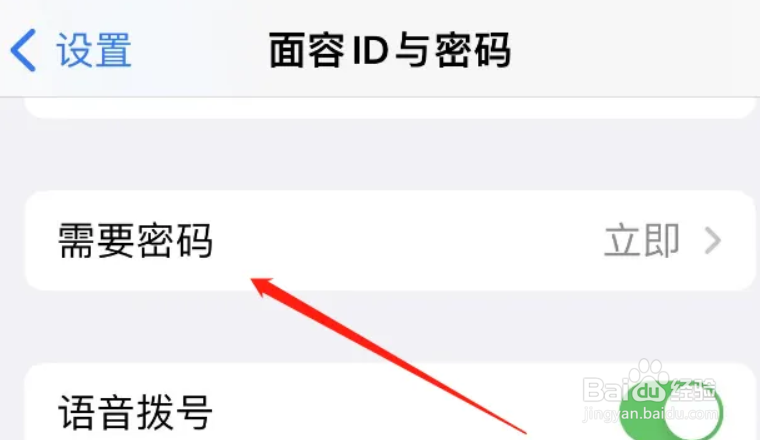 苹果停用后如何恢复锁屏密码？
