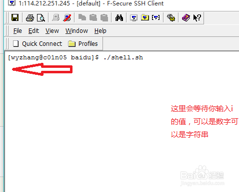 跟我学 linux shell 脚本编程(3)读取变量