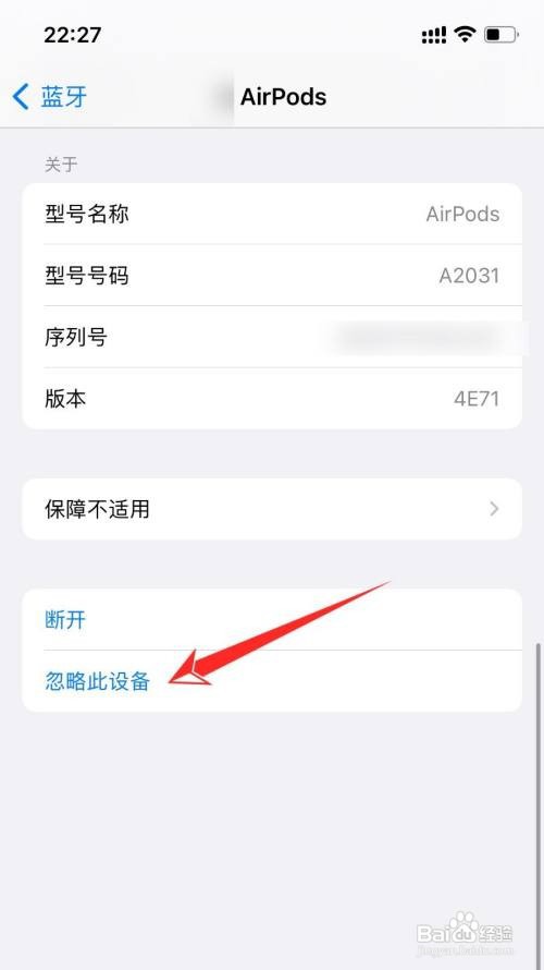 苹果耳机在哪里恢复出厂设置