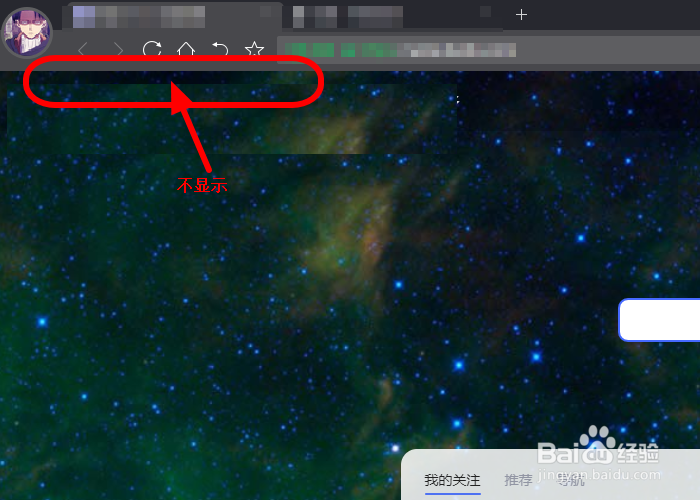 360极速浏览器怎么显示收藏的网页