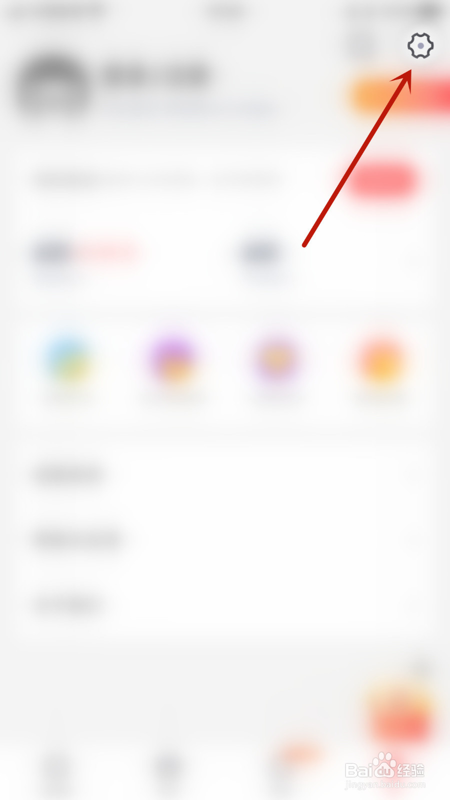 怎么设置趣键盘极速版左滑删除键清空候选启用