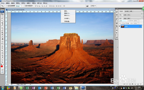 怎么用PS增加图片的质量