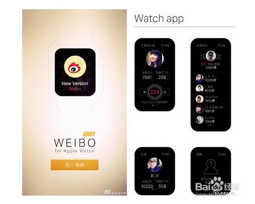 apple watch新增内置功能/apple watch款式价格