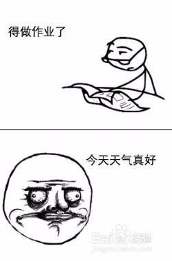 孩子有逆反心理该怎么办