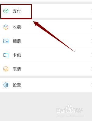 银河互联网电视怎么取消自动续费