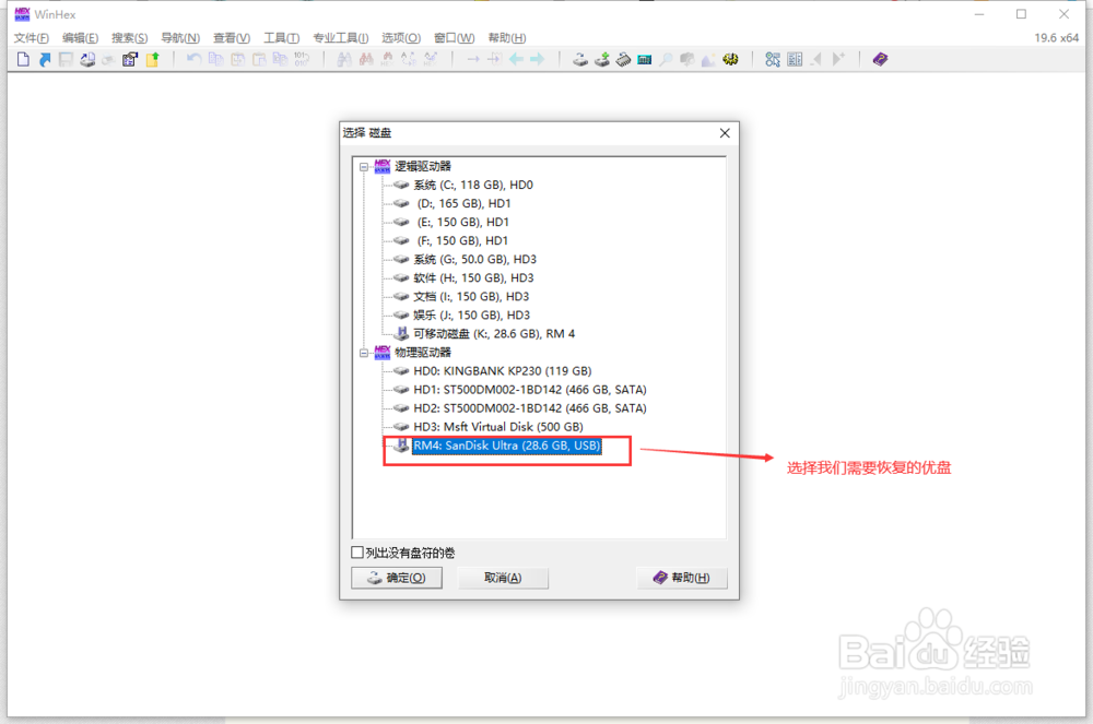 优盘提示格式化怎么办?两种简单高效的方法