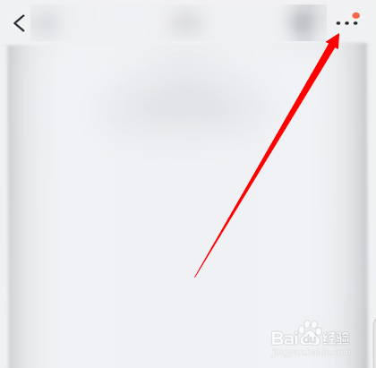 钉钉怎么修改群里的个人名称