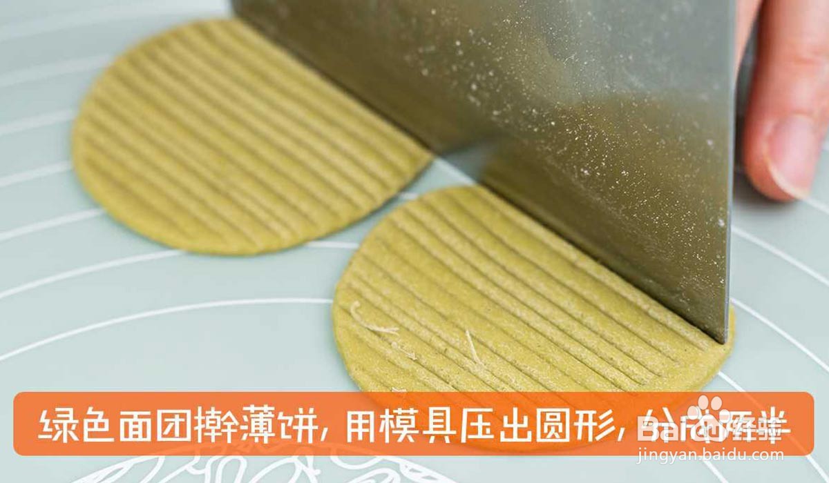 宝宝辅食-可爱粽子豆沙包