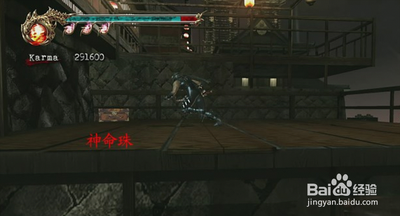 忍者龙剑传2图文攻略