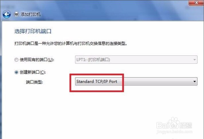 如何安装打印机驱动程序
