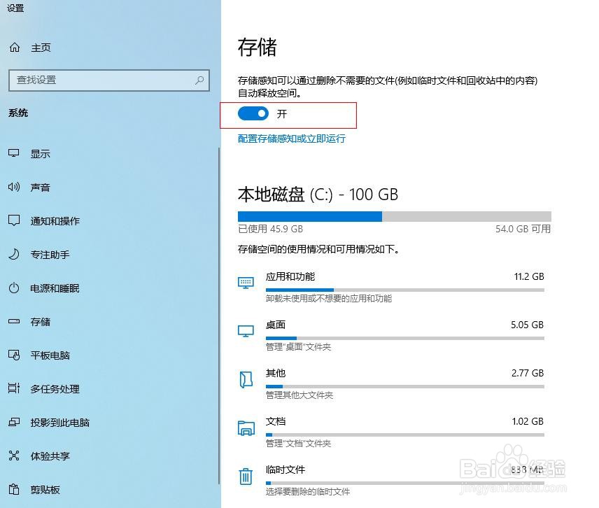如何让电脑一直保持流畅呢？