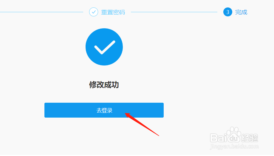 忘记拼多多登录密码了怎么办
