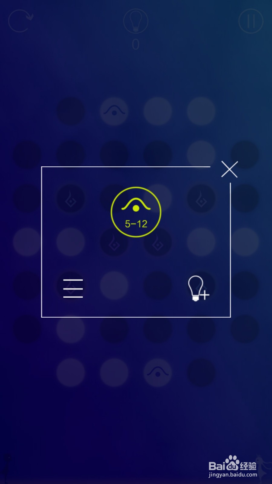 同一个世界攻略（三生梦醒篇）——第五章后六关