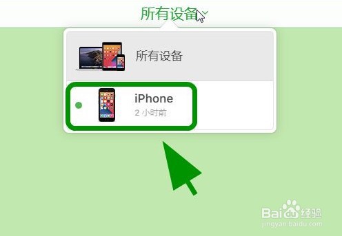 苹果手机被锁死了,打不开了怎么办?