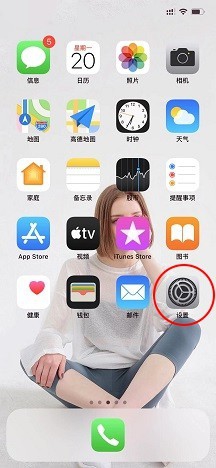 苹果虚拟按键怎么设置