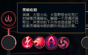 狼人lol2018s8.16祖安怒兽 沃里克符文