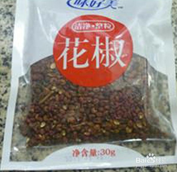 麻辣鱼的做法