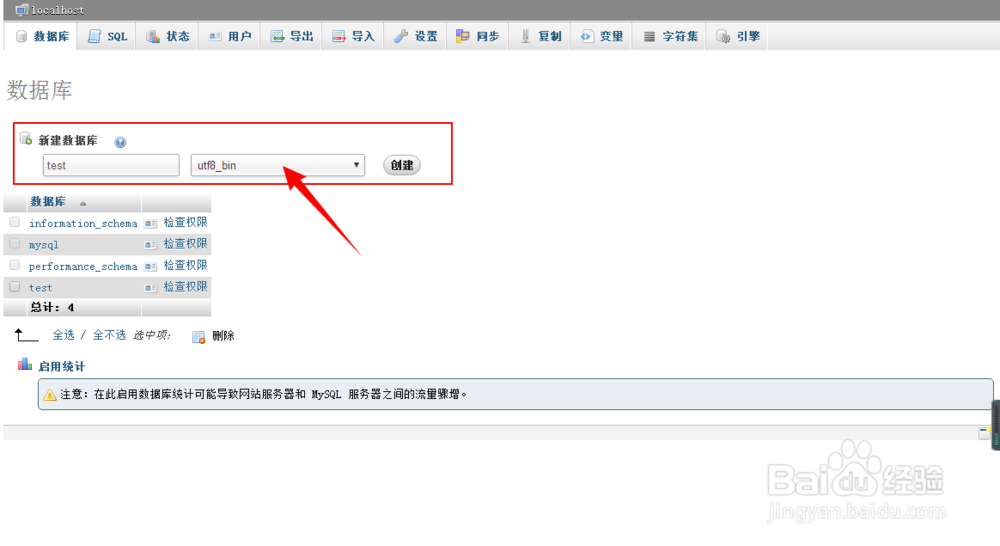 真正解决MySQL无法显示中文