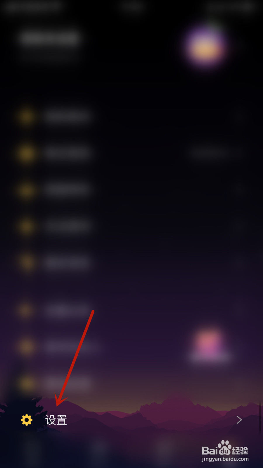 音对如何设置处cp请求通知停用